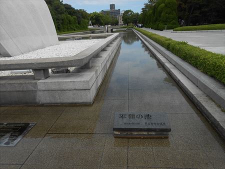 広島　平和公園