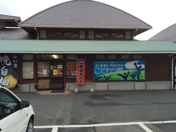 rblog-20160119115009-02.jpg