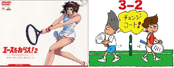 ﾃﾆｽ_D-２