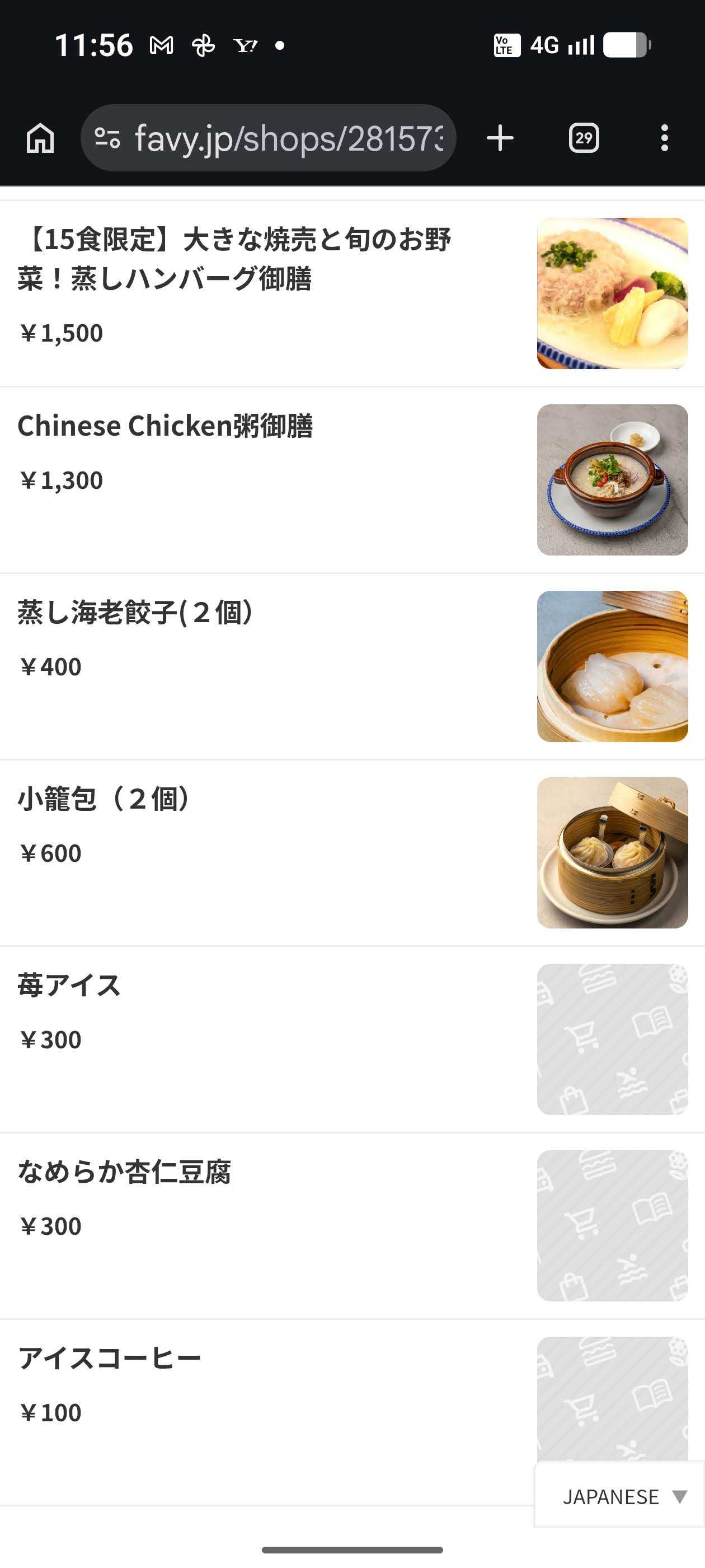 虎ノ門ヒルズ T－MARKET 雅宝 ARBOL seiro 平日ランチメニュー