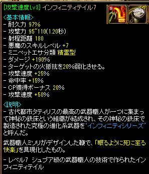 50テイル.jpg