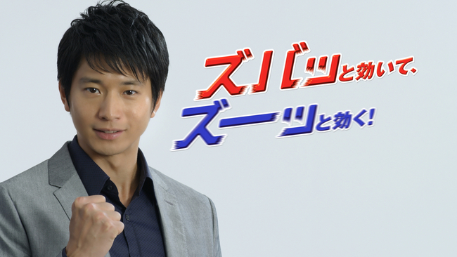 「プレコール持続性カプセル」新イメージキャラクター 備忘録 楽天ブログ