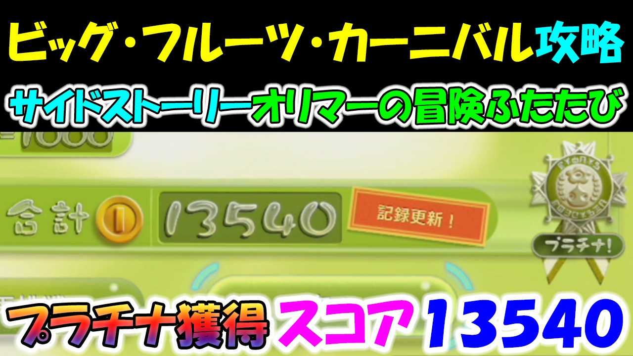 21年01月18日の記事 ゲームボーイまことのゲーム攻略とブログ小説 楽天ブログ