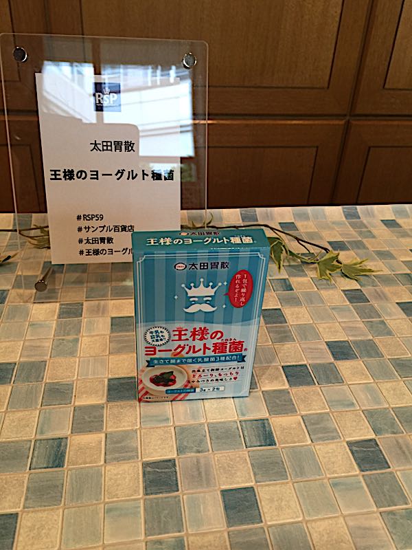 rblog-20170930192354-01.jpg