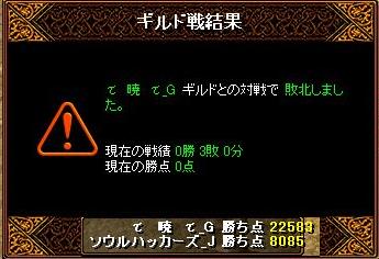 RedStone 12.09.30[01].jpg