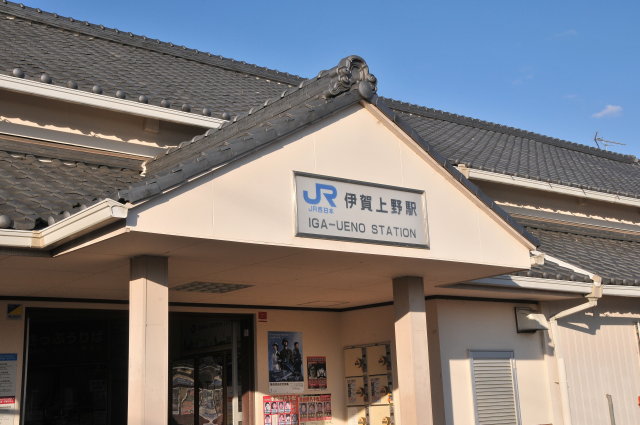 伊賀上野1-2