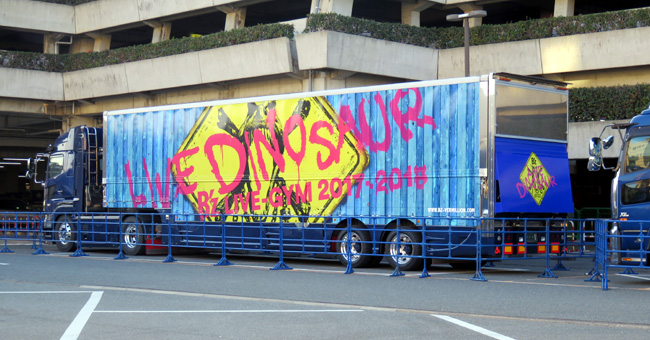 22 福岡 ツアートレーラー 前日1612.JPG