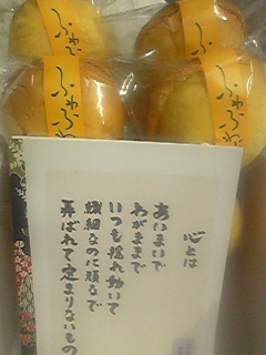120228_173933.jpg