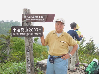 小遠見山１.jpg