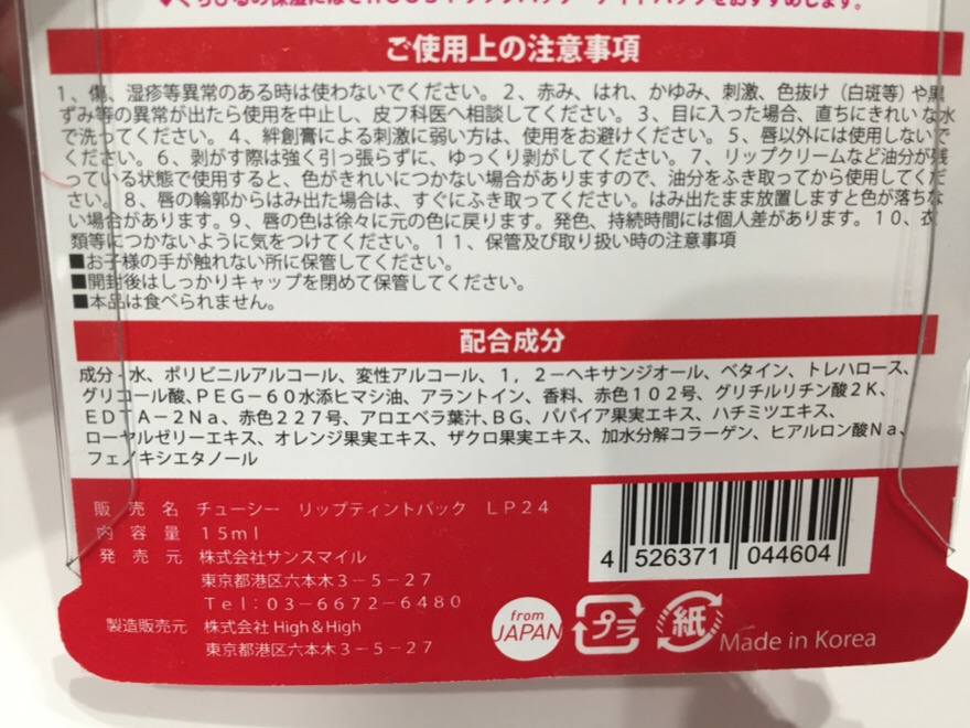 7014