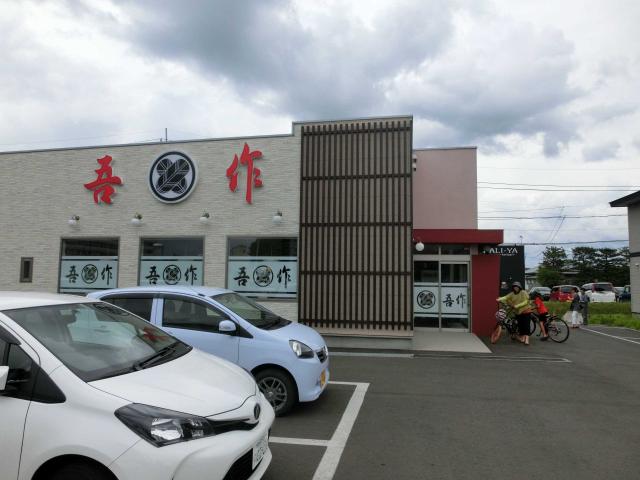 Cimg9266.jpg