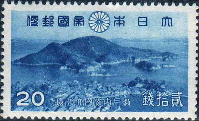 瀬戸内海国立公園切手2 (400x244).jpg