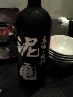 焼酎泥亀