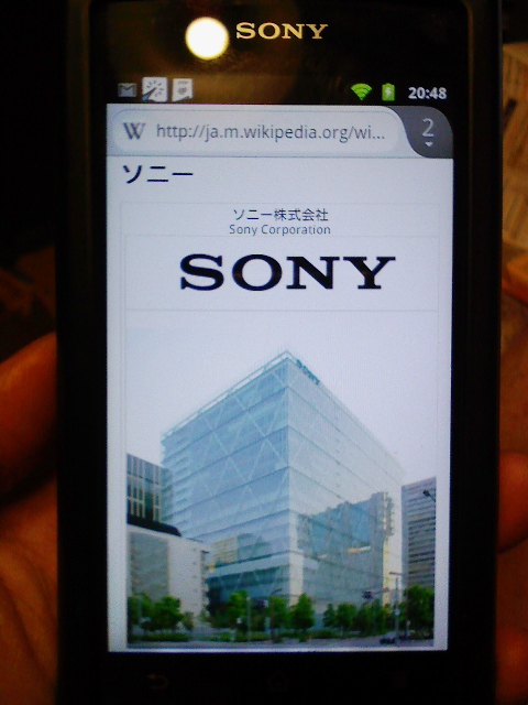 NW-Z1060 sony