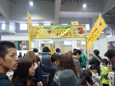 P1060222.jpg