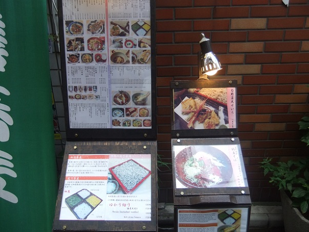 雷門田川の店頭メニュー１