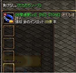 速度追跡２