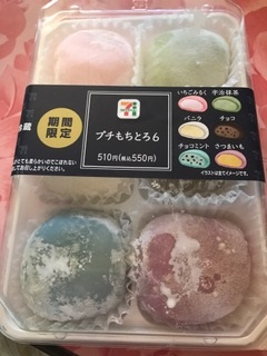 ６個の餅スイーツ.JPG