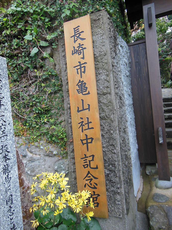 コピー ～ DSCN0847.JPG