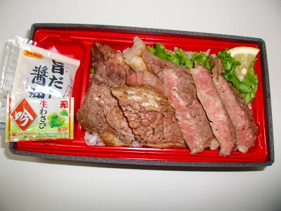 ステーキ弁当.jpg