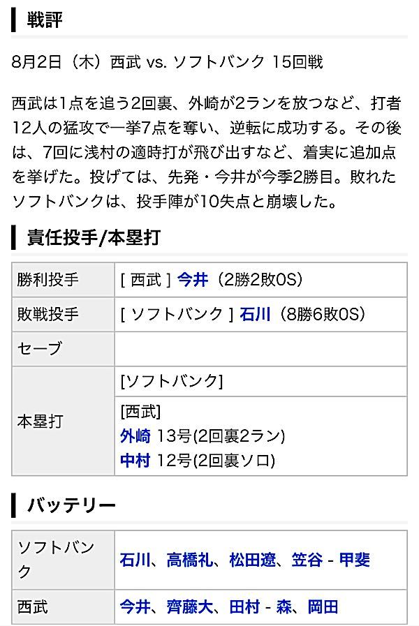 rblog-20180803065831-05.jpg