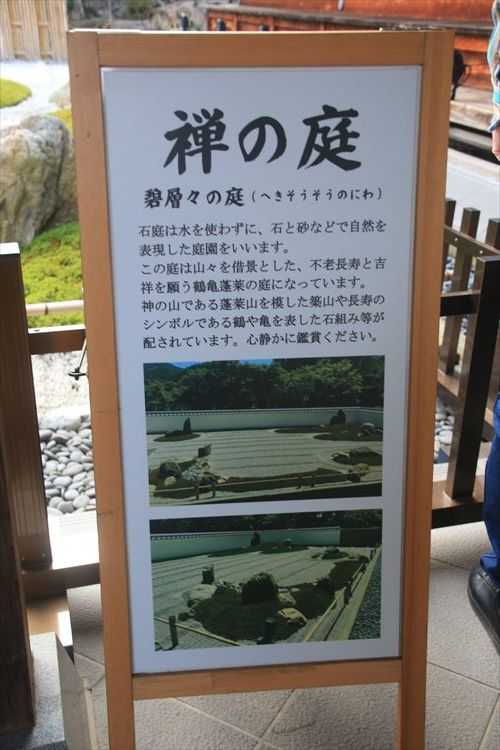 限定≪直書き23面11体≫【群馬　宝徳寺】佐野正綱：桐生城（柄杓山城）：床もみじ 限定≪直書き23面11体≫【群馬 宝徳寺】佐野正綱：桐生