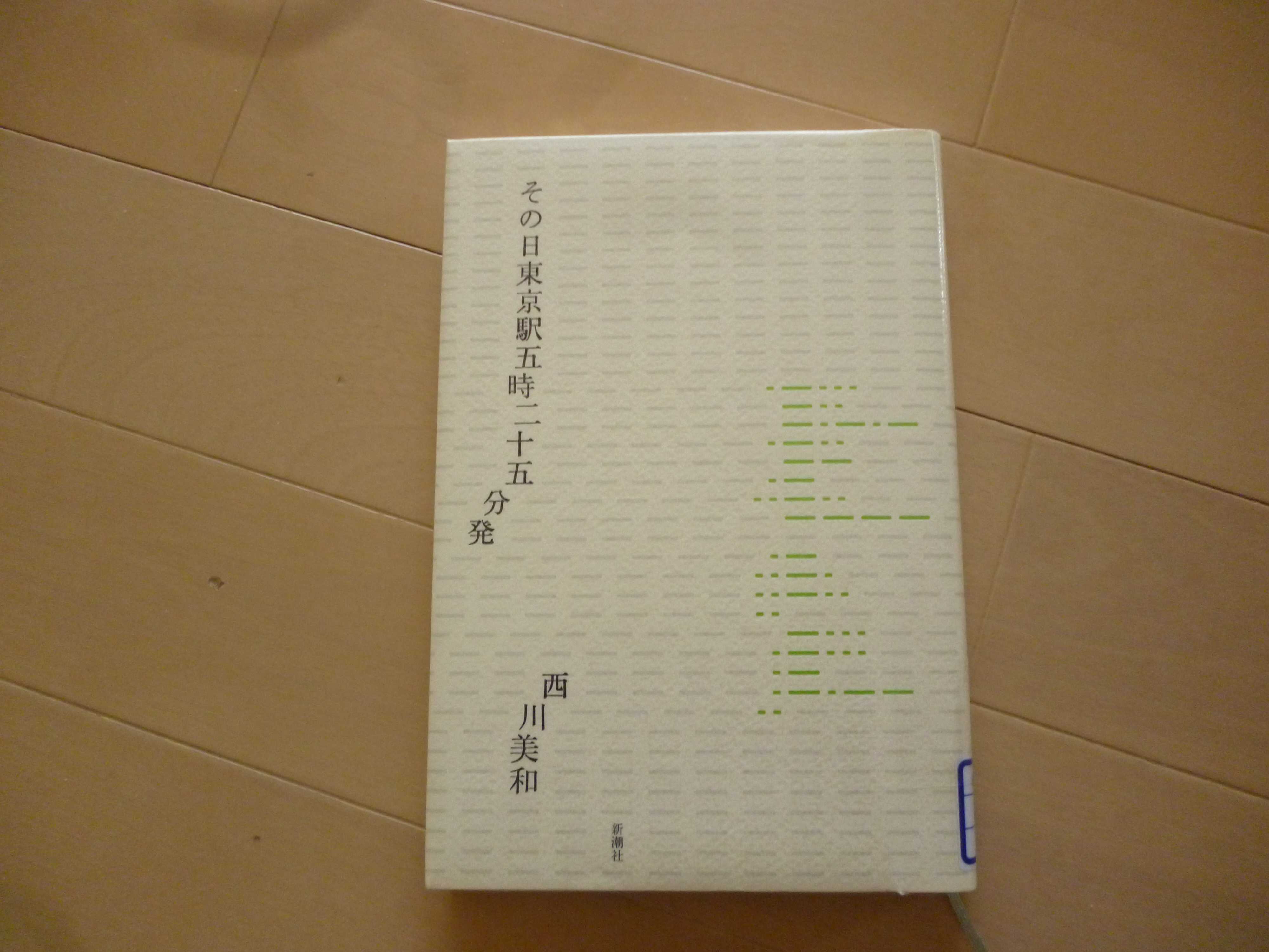 アニメ 特撮 の記事一覧 耳たぶの ほくろ 楽天ブログ