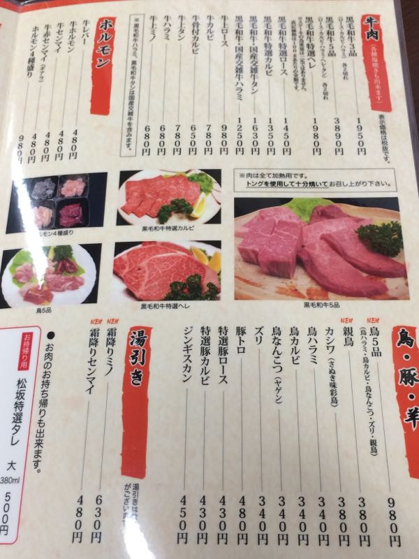 rblog-20161230100828-03.jpg