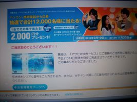 IMGP1143.JPG