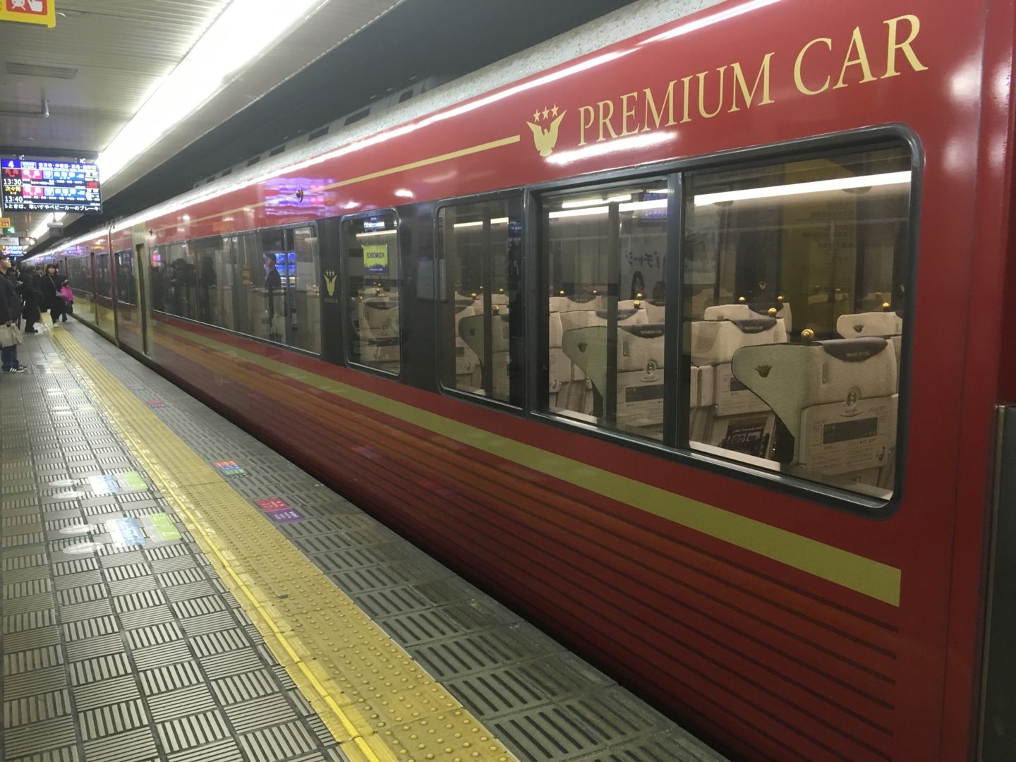 京阪電車 てつきちによる日本の乗り物 電車 バス 飛行機 船 体験記