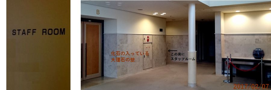 2/7打ち合わせ.jpg