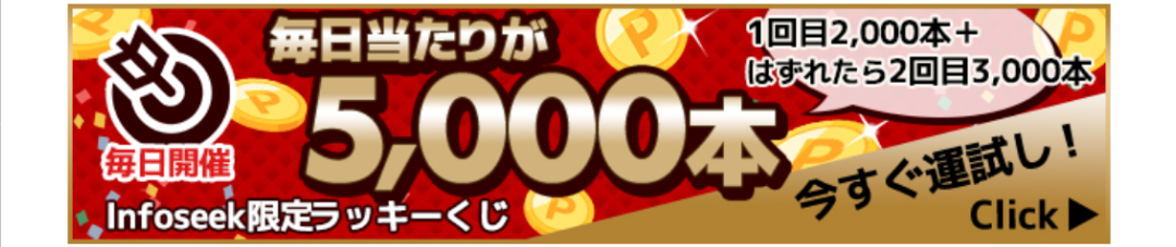 🙈🙊🙊まびたんといっしょ‼️🎯🎯🎯 - 異世界のんびりポイ活：楽天ブログ