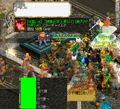 141231オーク.png