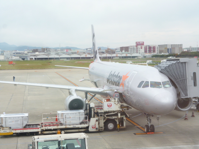福岡空港」
