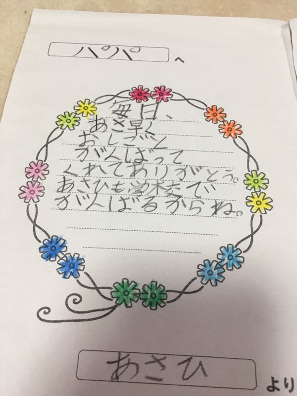 rblog-20161124233611-01.jpg