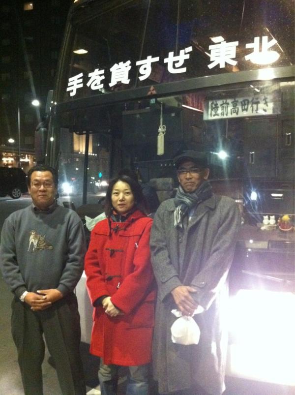結婚発表