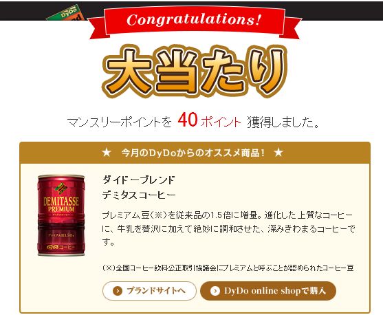 BIG BONUS472.jpg