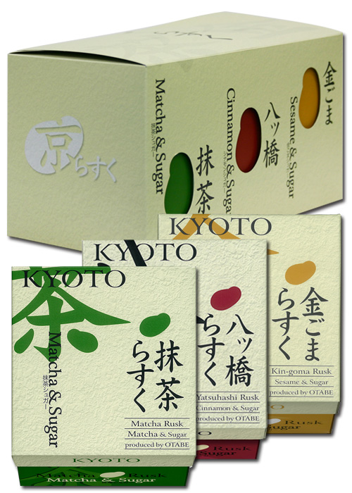 らすく詰め合わせ