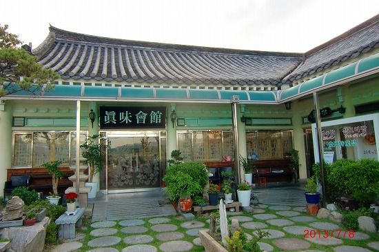 あらら、コリア、、、 027.jpg