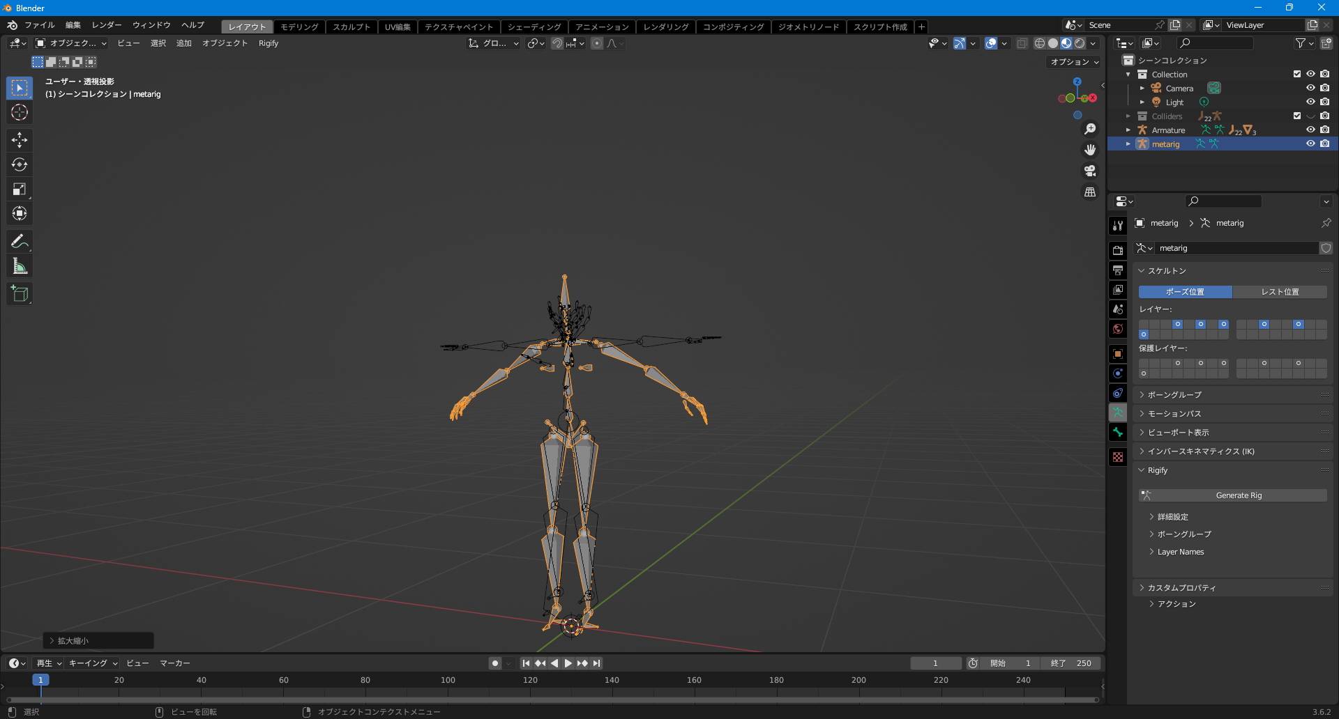 Blender リギング hq720.jpg?sqp=-