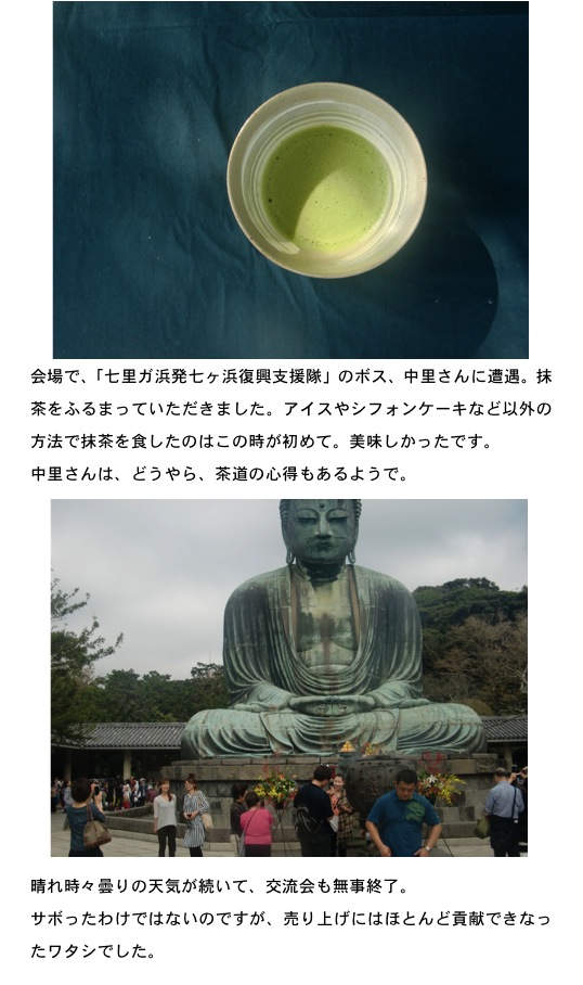 2013.10.12-15.jpg