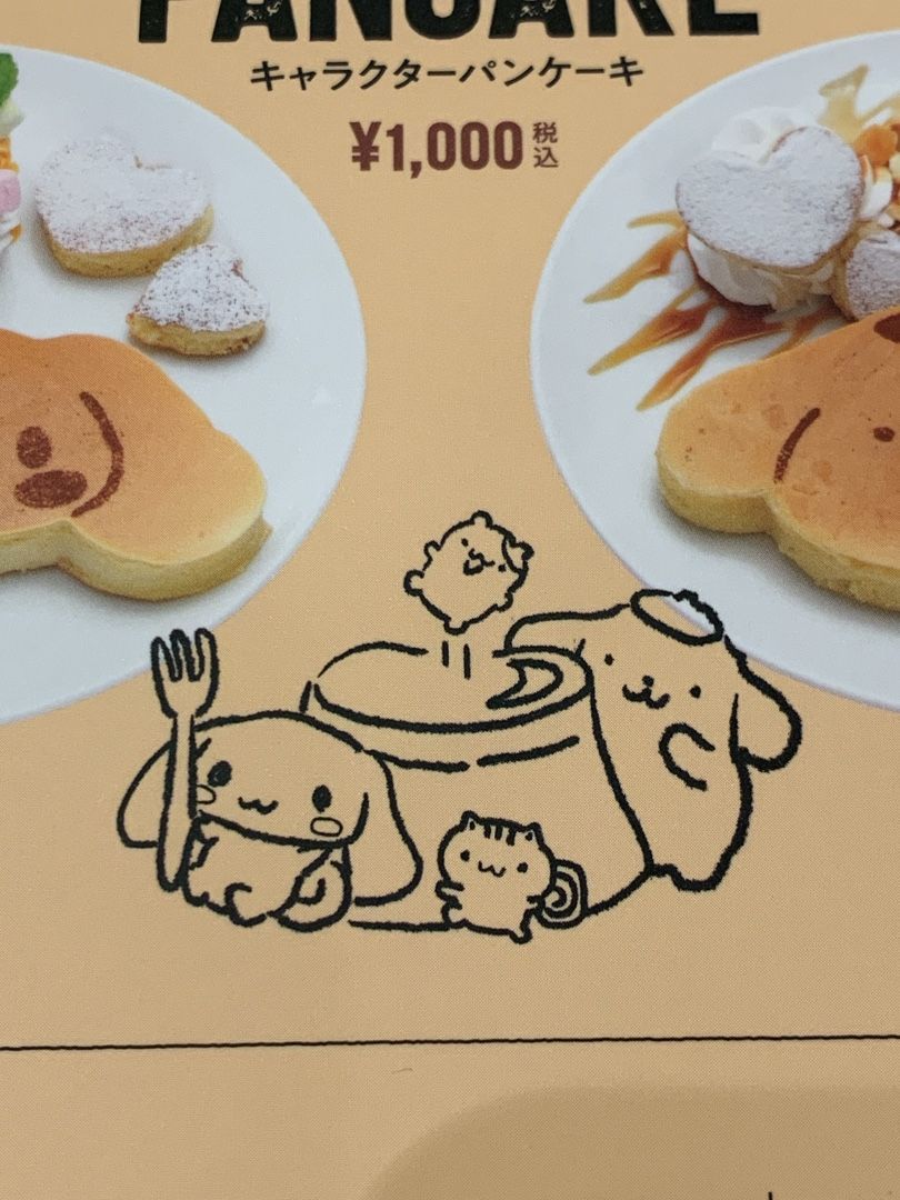 Sanrio Cafe 池袋店オープン イートイン ぐでぐでママのブログ 画像転載 お断り 楽天ブログ