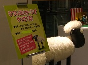 ひつじのショーン記念撮影会
