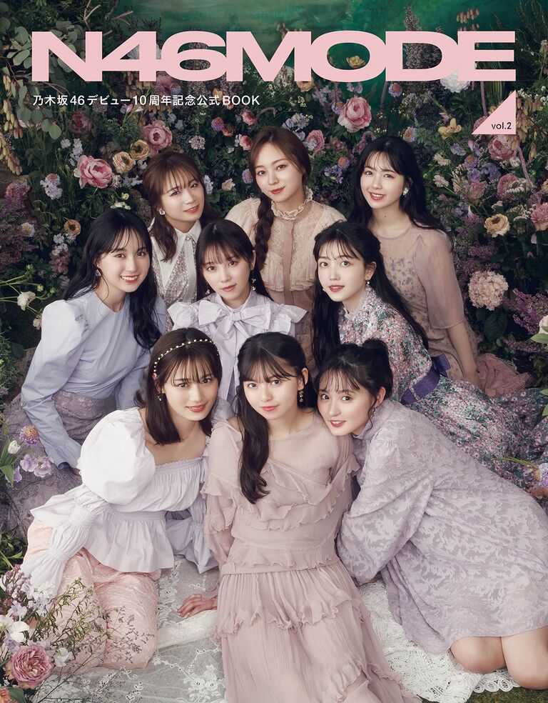 乃木坂46 11&12 BIRTHDAY 山下美月&齋藤飛鳥 卒業 限定盤4点 乃木坂46 齋藤飛鳥/山下美月 卒業 & 11/12th BIRTHDAY - メルカリ