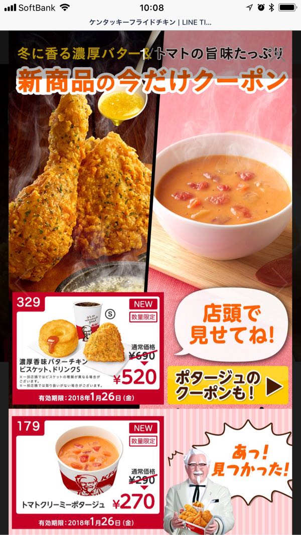 rblog-20180121101107-00.jpg