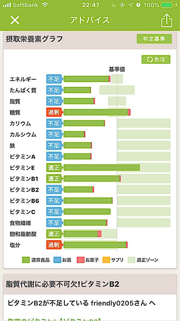 rblog-20181230224855-02.jpg