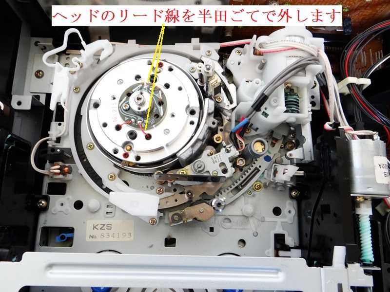 ベータデッキ 修理 SL-200D③クリーニングしたらノイズがひどい ヘッド交換 | . .8ミリビデオデッキ 修理工房hirokunkitakami  - 楽天ブログ