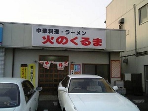 debt