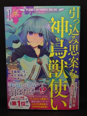 21年11月の記事一覧 異世界ジャーニー どうしても行きたい 楽天ブログ