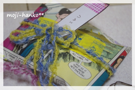 はんこ会１－３